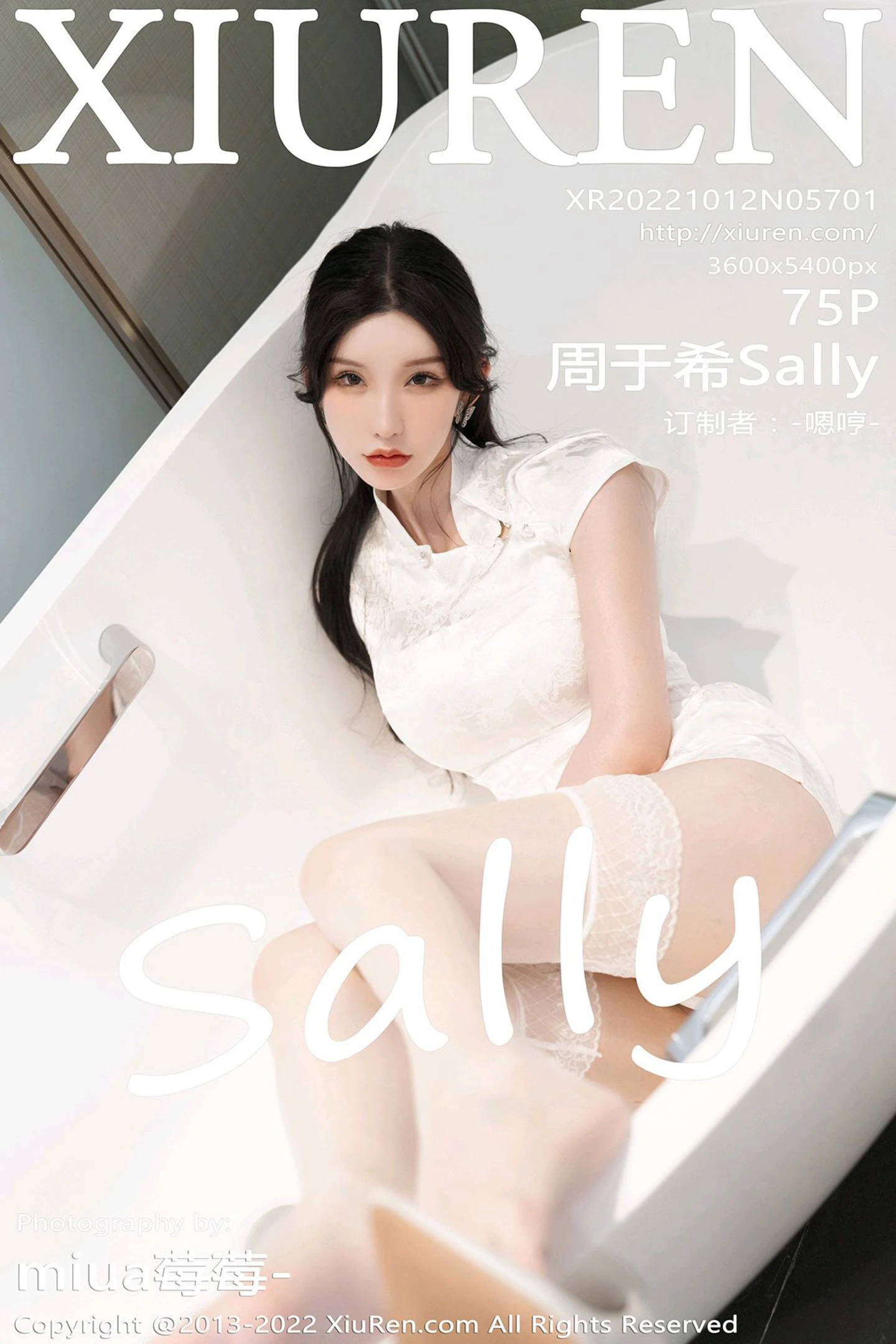 [XiuRen秀人网]No.5701_女神周于希Sally浴缸场景脱白色旗袍服露白色蕾丝内衣诱惑写真75P-秀人网 - XiuRen.Xyz